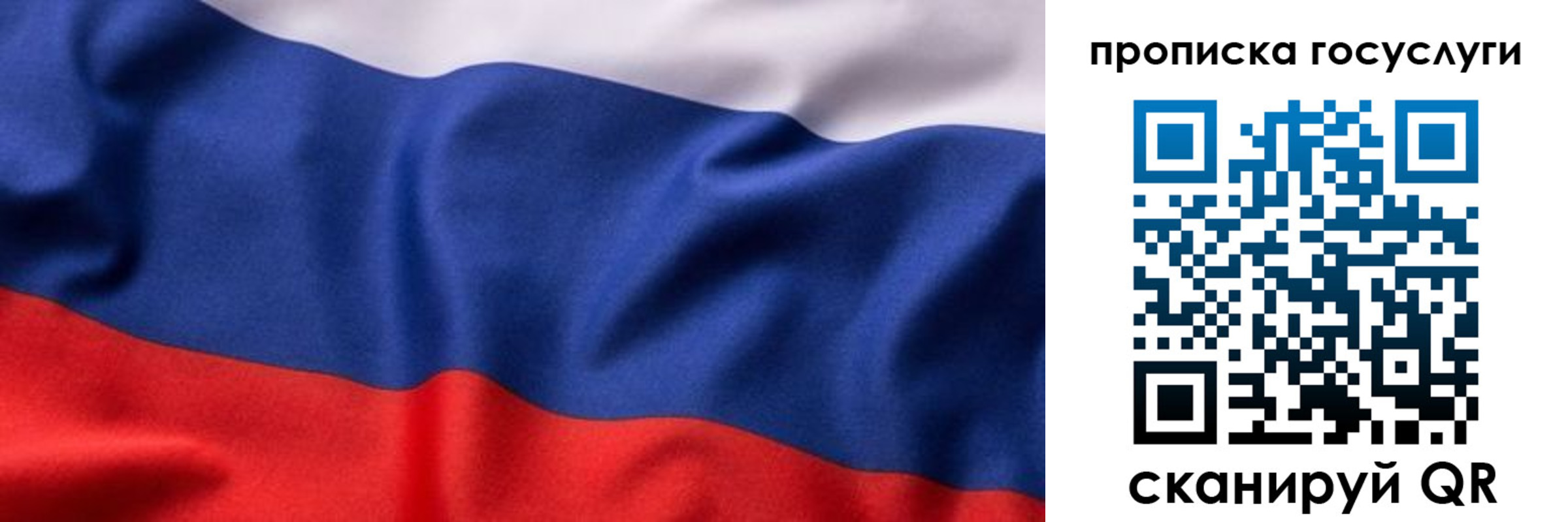прописка регистрация в Ижевске